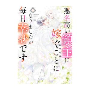 新品 / さわらないで小手指くん (1-14巻 最新刊) 全巻セット : 漫画