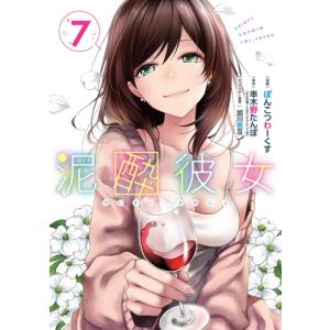 新品 / CLAMP PREMIUM COLLECTION ちょびっツ (1-8巻 全巻) 全巻セット