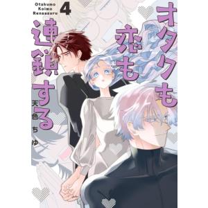 新品 / ダークギャザリング (1-20巻 最新刊) 全巻セット : 漫画全巻