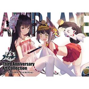 白泉社 新品 / 暁のヨナ (1-47巻 最新刊) 全巻セット : 漫画全巻ドット