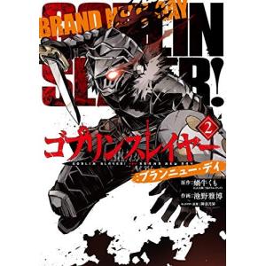 新品 / FX戦士くるみちゃん (1-9巻 最新刊) 全巻セット : 漫画全巻