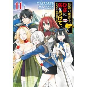 新品 / 弱虫ペダル (1-97巻 最新刊)[渡辺航先生描き下ろし収納BOX付/総