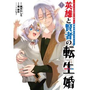 新品 / 神様のバレー (1-40巻 最新刊) 全巻セット : 漫画全巻ドット