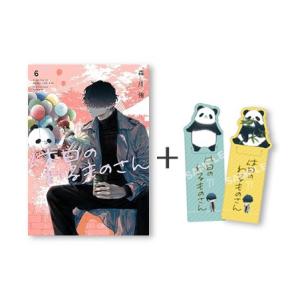 戦隊大失格　1-19巻セット 戦隊大失格 1 -19 巻セット : 春場ねぎ | HMV&BOOKS online