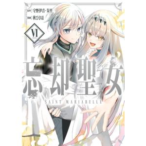 新品 / 十字架のろくにん (1-24巻 全巻) 全巻セット : 漫画全巻ドット