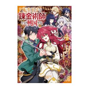 新品 / シャイ SHY (1-33巻 全巻) 全巻セット : 漫画全巻ドットコム