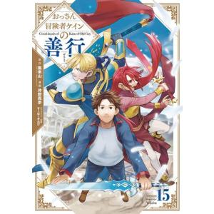 新品 / 金色のガッシュ!! 2 (1-6巻 最新刊) 全巻セット : 漫画全巻