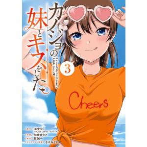 新品 / 神様のバレー (1-39巻 最新刊) 全巻セット : 漫画全巻ドット