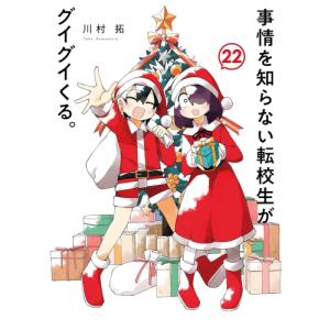 かげきしょうじょ!!（既刊11巻＆シーズンゼロ）　全巻セット 新品 / かげきしょうじょ!! (1-16巻 最新刊) 全巻セット : 漫画