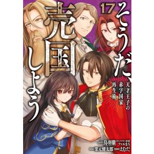 新品 / 江戸前エルフ (1-12巻 最新刊) 全巻セット : 漫画全巻ドット