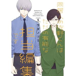 新品 / フットボールネーション (1-20巻 最新刊) 全巻セット : 漫画