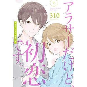 新品 ジャンボマックス Jumbo Max 1 6巻 最新刊 全巻セット 漫画全巻ドットコムpaypayモール店 通販 Paypayモール