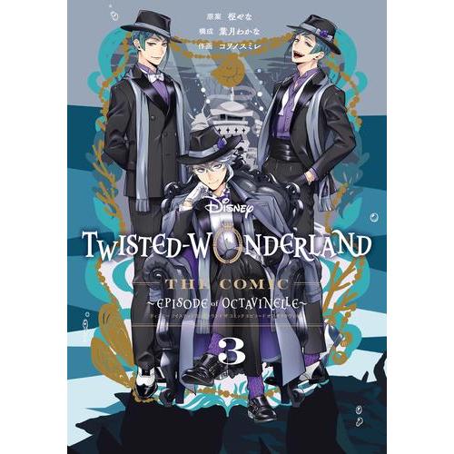 新品 / Disney Twisted-Wonderland The Comic Episode o...