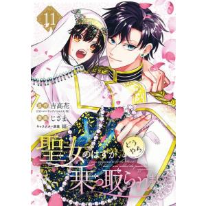 新品 / カードキャプターさくら クリアカード編 (1-16巻 全巻) 全巻