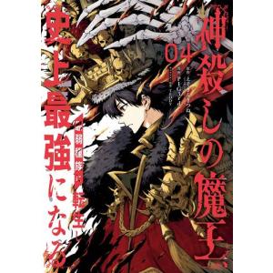 新品 / 弱虫ペダル (1-98巻 最新刊)[渡辺航先生描き下ろし収納BOX付/総