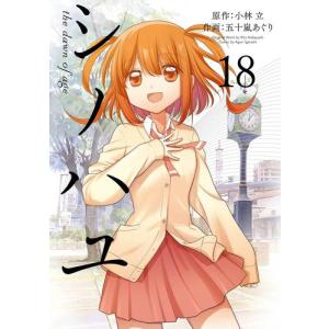 新品 / 君は冥土様。 (1-10巻 最新刊) 全巻セット : 漫画全巻ドット