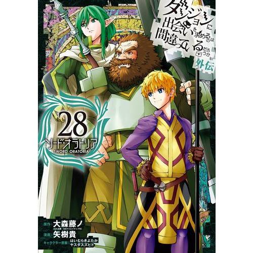 [新品][全巻収納ダンボール本棚付]ダンジョンに出会いを求めるのは間違っているだろうか 外伝 ソード...