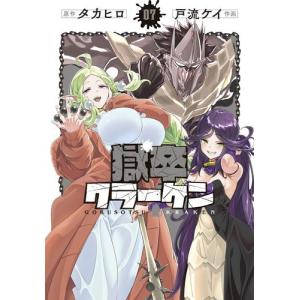 新品 / 美少女戦士セーラームーン 武内直子文庫コレクション (1-10巻