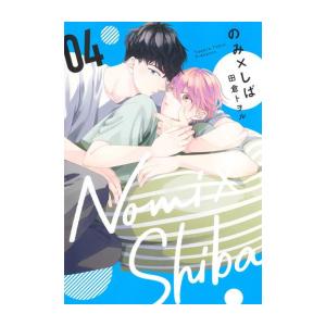 新品 / 二月の勝者 -絶対合格の教室- (1-21巻 全巻) 全巻セット : 漫画
