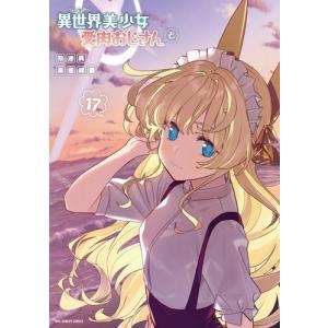 新品 / 氷の城壁 (1-14巻 全巻) 全巻セット : 漫画全巻ドットコム