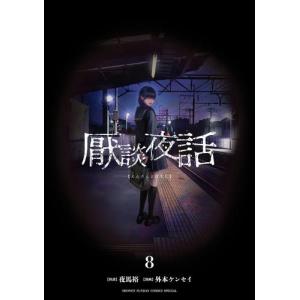 蒼太の包丁 全41巻 新・蒼太の包丁 1巻～7巻セット 48冊セット 蒼太の包丁 全41巻 新・蒼太の包丁 1巻～7巻