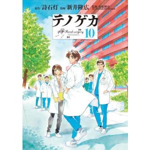 新品 / 終末のワルキューレ (1-27巻 最新刊) 全巻セット : 漫画全巻