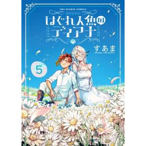 新品・全巻セット】安達としまむら 電撃文庫 ライトノベル 全16冊(1-13