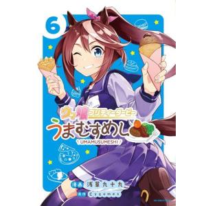 新品 / 四つ子ぐらし (1-5巻 最新刊) 全巻セット : 漫画全巻ドットコム