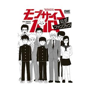 モブサイコ　セット Amazon.co.jp: 【Blu-ray】モブサイコ100 初回仕様版 全6巻