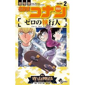 新品 / ひねもすのたり日記 (1-7巻 最新刊) 全巻セット : 漫画全巻