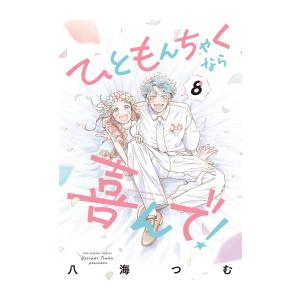 送料無料 ワイド版 超人ロック 全19巻 聖悠紀 中古コミック マンガ