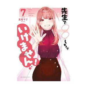 ロックは淑女の嗜みでして　1〜7巻　全巻セット ロックは淑女の嗜みでして 1〜7巻セット - メルカリ