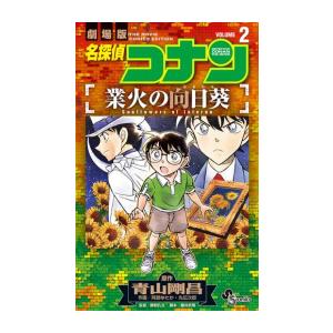 新品 / よつばと！ (1-16巻 最新刊) 全巻セット : 漫画全巻ドットコム