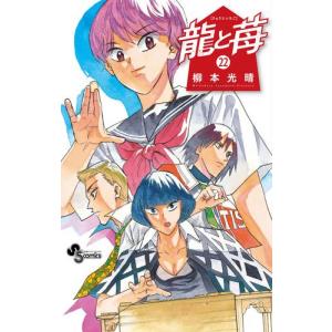 新品 / 幼馴染とはラブコメにならない (1-16巻 最新刊) 全巻