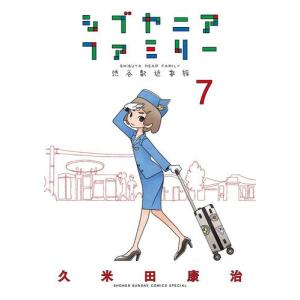 まんがグリム童話 1-62巻　文庫　金瓶梅 全巻セット 新品 / まんがグリム童話 金瓶梅 [文庫版] (1-63巻 最新刊) +