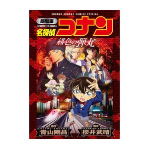 新品 / 味方が弱すぎて補助魔法に徹していた宮廷魔法師、追放されて
