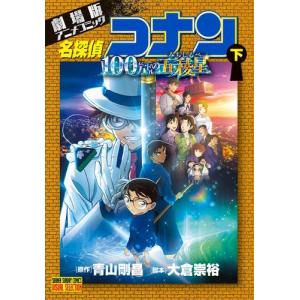 新品 / ドラゴンボール超 (1-24巻 最新刊) 全巻セット : 漫画