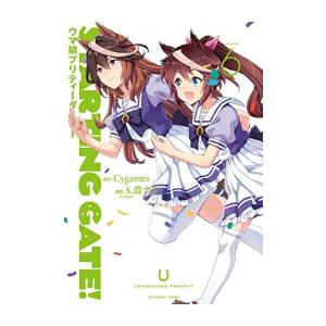 集英社 - ウマ娘  全巻  1〜20巻＋ダービー6冊＋STAR8冊 ウマ娘 全巻 1〜20巻＋ダービー6冊＋STAR8冊