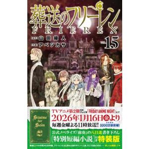 新品 / 十字架のろくにん (1-22巻 最新刊) 全巻セット : 漫画全巻