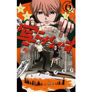 新品 / ケロロ軍曹 (1-25巻) 全巻セット : 漫画全巻ドットコム