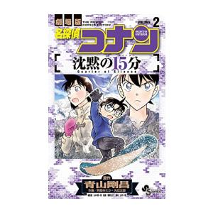 新品 / 極彩色 東京卍リベンジャーズ Brilliant Full Color Edition (1