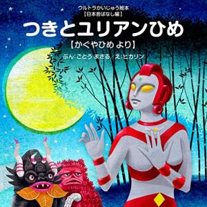 新品 / 史記 [文庫版] (1-11巻 全巻) 全巻セット : 漫画全巻ドットコム