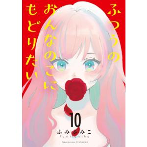 みなと商事ランドリー 1.2 各３巻　計6枚　全巻セット　DVD レンタル Amazon.co.jp: みなと商事コインランドリー DVD-BOX [DVD] : 草川拓弥