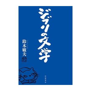 新品 / であいもん (1-21巻 最新刊) 全巻セット : 漫画全巻ドットコム
