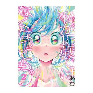 新品 / 銀太郎さんお頼み申す (1-10巻 最新刊) 全巻セット : 漫画全巻