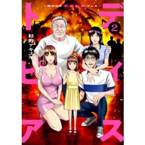 新品 / 外科医エリーゼ (1-14巻 全巻) 全巻セット : 漫画全巻ドット