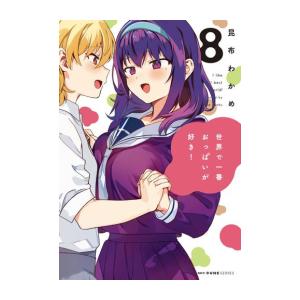 新品 / シャドーハウス (1-20巻 最新刊) 全巻セット : 漫画全巻ドット