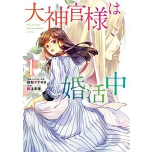 新品 / 弱虫ペダル (1-100巻 最新刊) 全巻セット : 漫画全巻ドットコム