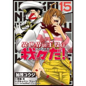 TSUYOSHI 誰も勝てない、アイツには 21/丸山恭右/Zoo : bookfan TSUYOSHI 誰も勝てない、アイツには 21/丸山恭右/Zoo : bookfan