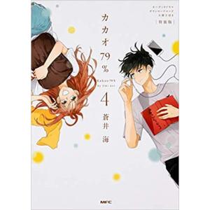 新品 / わからないです 吉田さん (1-2巻 全巻) 全巻セット : 漫画全巻
